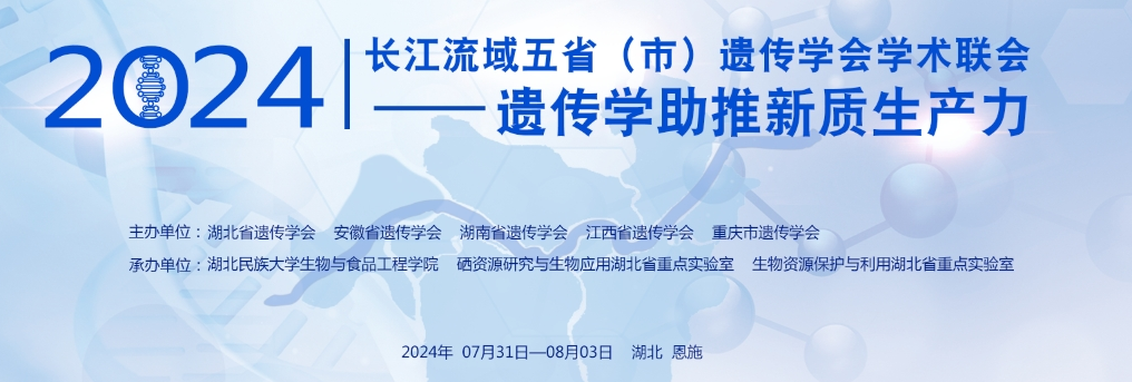 谷豐光電主會場報(bào)告閃耀全場