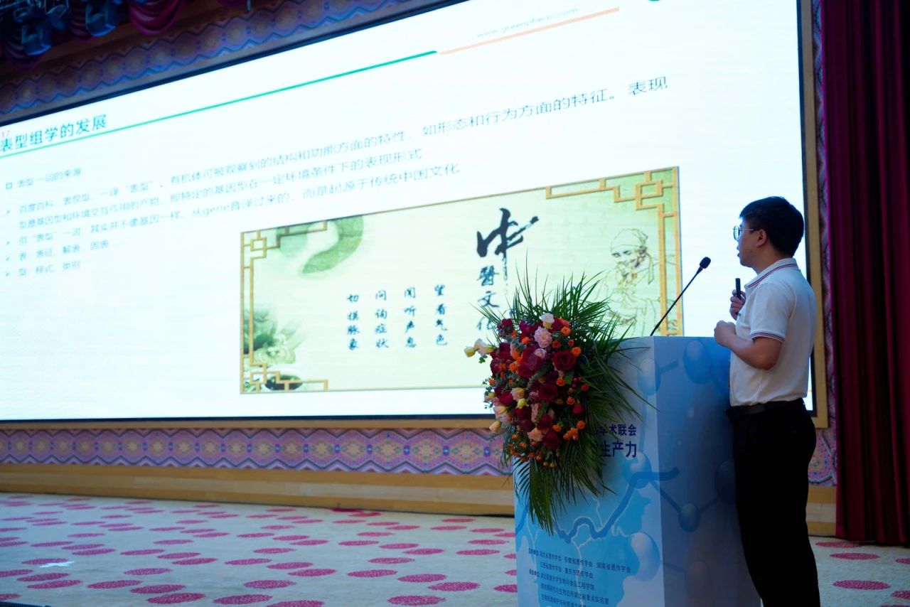 谷豐光電主會場報(bào)告閃耀全場