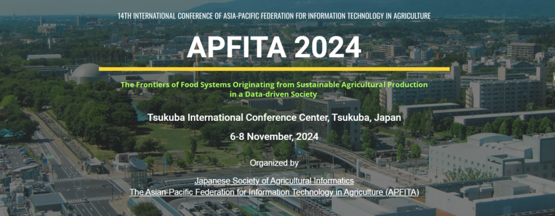 第14屆亞太農業(yè)信息技術聯(lián)合會國際會議（APFITA 2024）